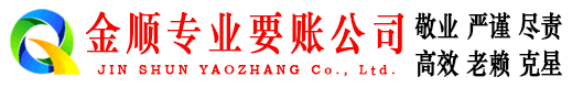 林西追债公司